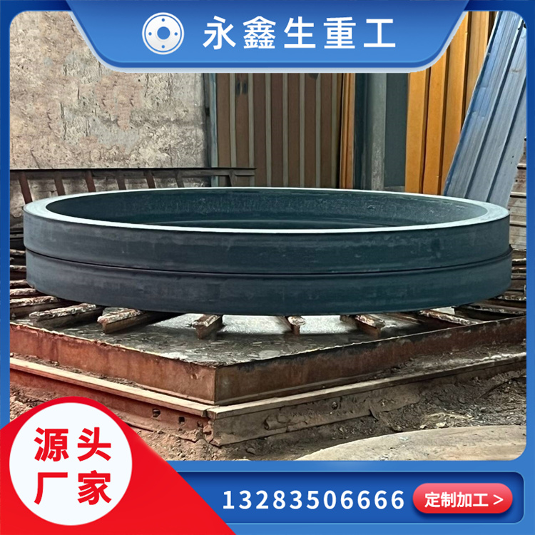 鍛造回轉(zhuǎn)支撐