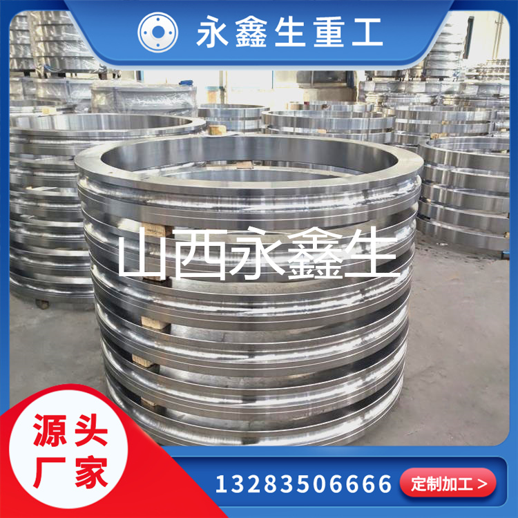 鍛造50SiMn碾環鍛件