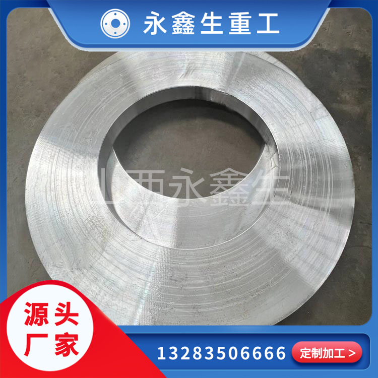 316L鍛環(huán)鍛件