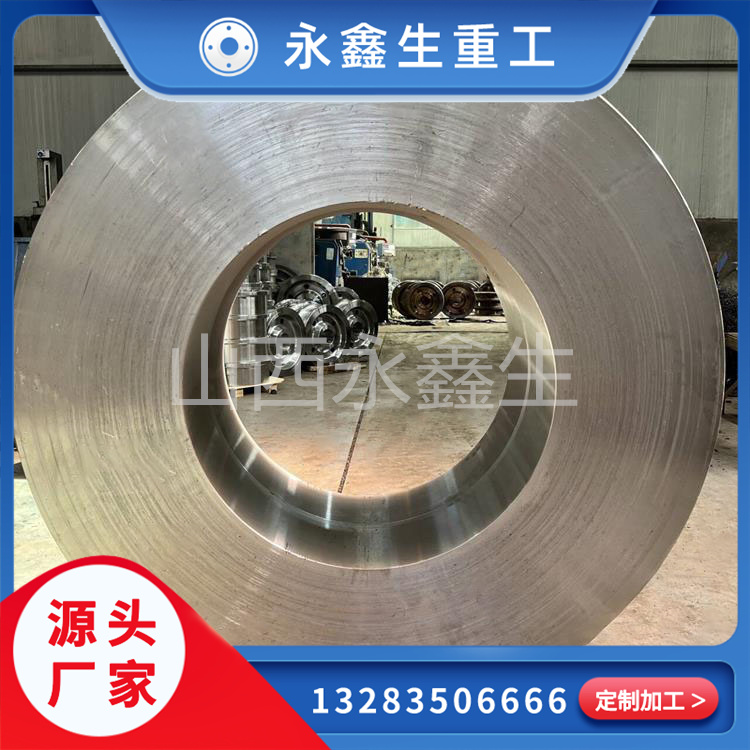 F304L鍛環(huán)鍛件