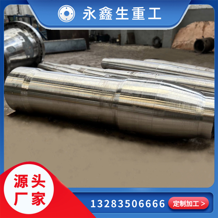 鍛造皮帶機主軸鍛件