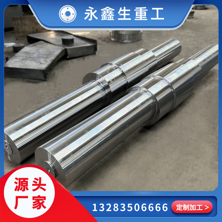 鍛造高速軸 20CrNi2MOA